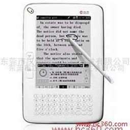 技術交流 連接智慧，共創未來