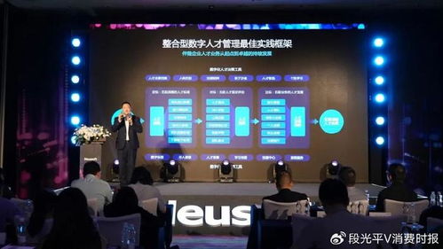 東軟發布TalentBase數智人力資本管理產品，助力企業智能化轉型與技術創新