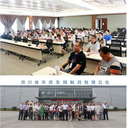 廣東省粵東地區規模豬場組團參觀考察華派生物，深化技術交流共促產業升級