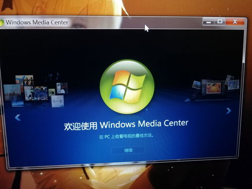 計算機應(yīng)用全部無法運行的可能原因及解決方法