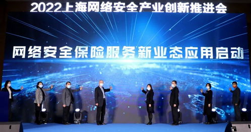 上海市網(wǎng)絡安全產(chǎn)業(yè)示范園在普陀揭牌成立，2022上海網(wǎng)絡安全產(chǎn)業(yè)創(chuàng)新推進會同期舉行